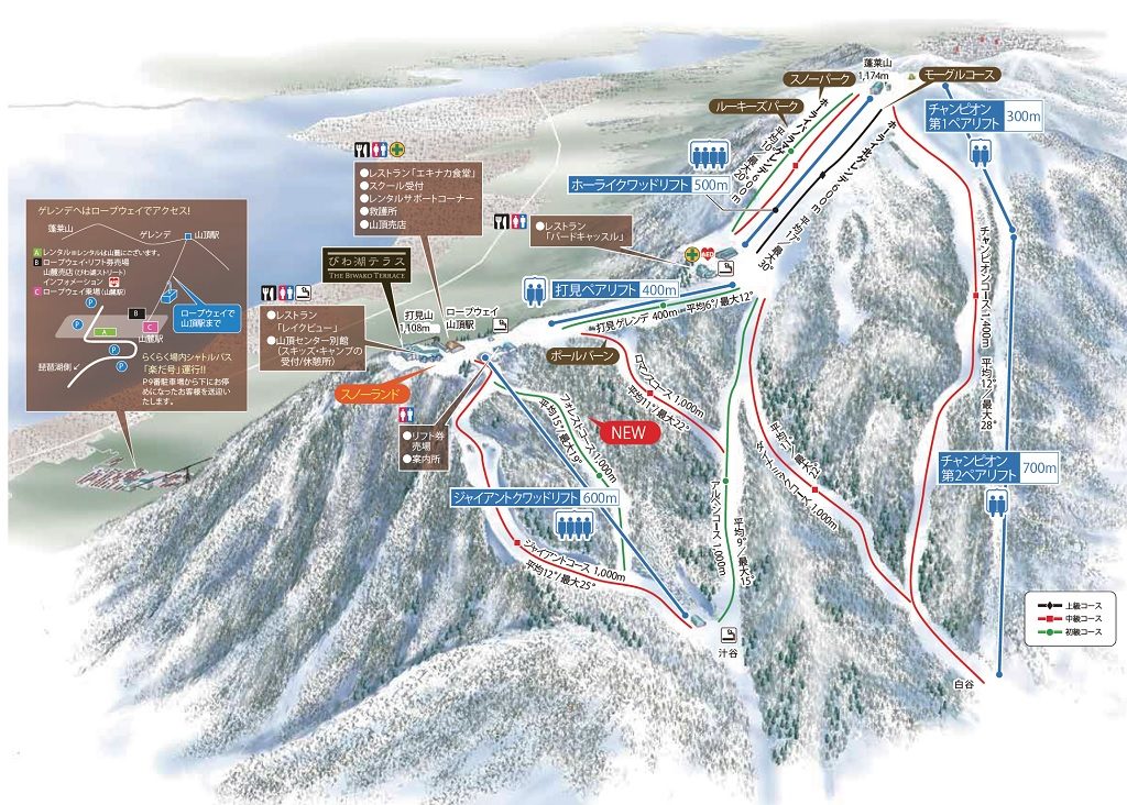 経験者は語る 滋賀県のおすすめスキー場ベスト5 てつたま