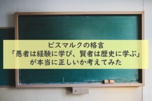 リーガルハイの名言 人という字の成り立ちから自立の大切さを考える てつたま