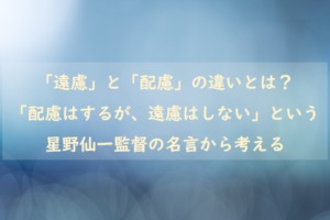 ビスマルクの格言 愚者は経験に学び 賢者は歴史に学ぶ が本当に正しいか考えてみた てつたま