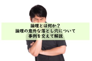 仲間 と 友達 の本質的な違いについて分かりやすく解説するよ てつたま