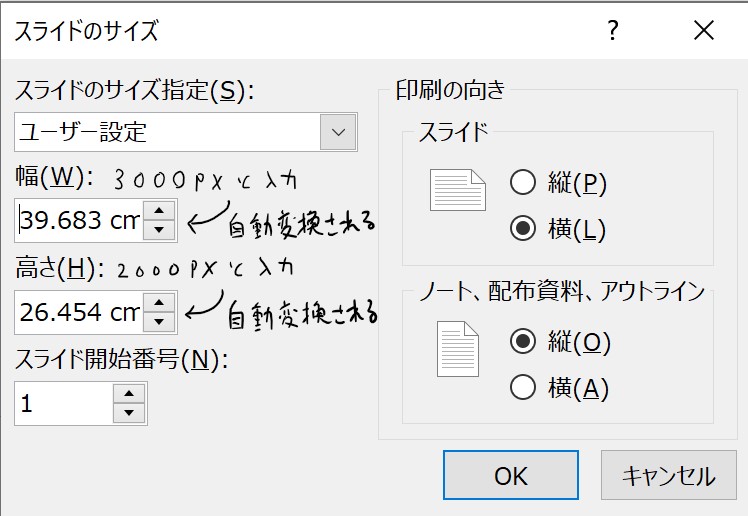 デスクトップ整理 シンプルな壁紙を使って仕事効率化を図ろう てつたま