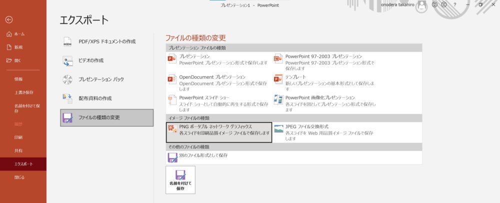 デスクトップ整理 シンプルな壁紙を使って仕事効率化を図ろう てつたま